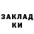 ГЕРОИН гречка Ranel Hamurzin
