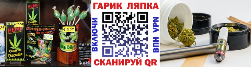 Еда ТГК конопля  мега   Белозерск 