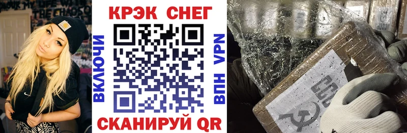 КОКАИН 99% Белозерск