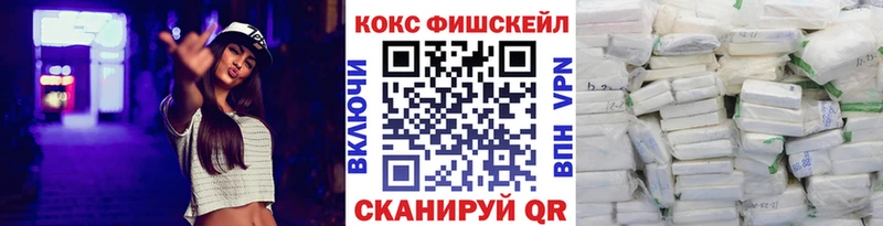 дарнет шоп  Белозерск  КОКАИН Эквадор 