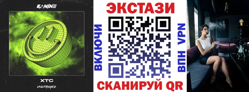 наркота  Белозерск  Ecstasy диски 