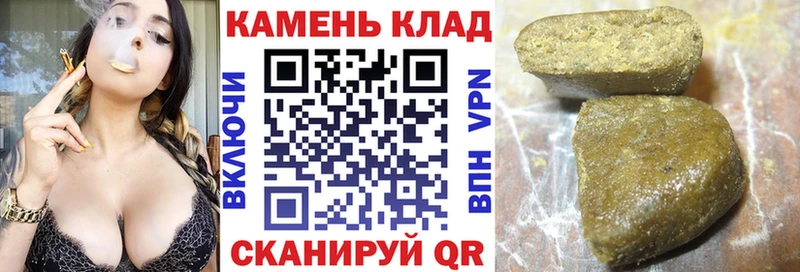 shop Telegram  где найти наркотики  кракен рабочий сайт  Белозерск  ГАШИШ hashish 