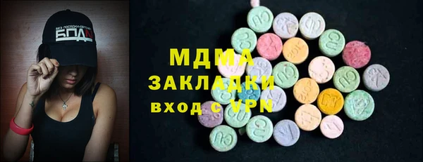тгк Аркадак