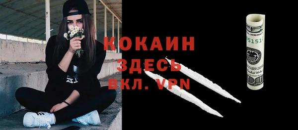 а пвп мука Арсеньев