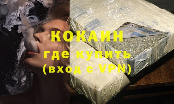 МДПВ Армянск
