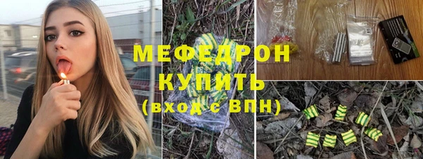 а пвп мука Арсеньев