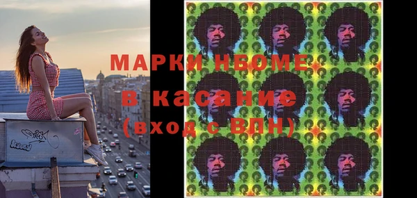а пвп мука Арсеньев