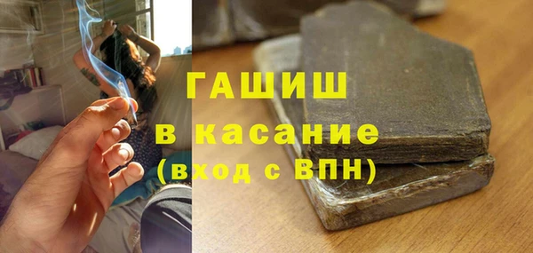 тгк Аркадак