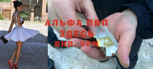 тгк Аркадак