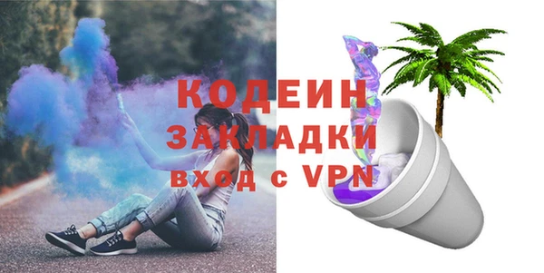 МДПВ Армянск