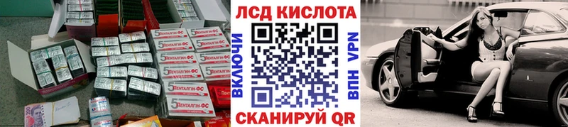 маркетплейс какой сайт  Белозерск  Лсд 25 экстази ecstasy 
