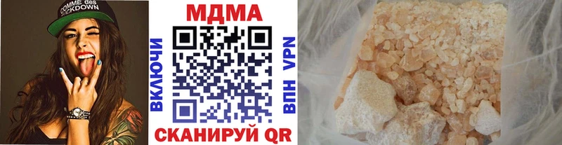 MDMA crystal  Белозерск 