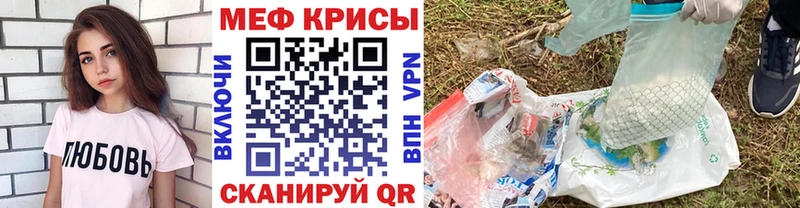 МЯУ-МЯУ VHQ  Белозерск 