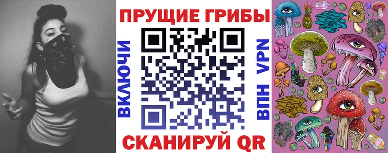 цена наркотик Белозерск Галлюциногенные грибы Magic Shrooms